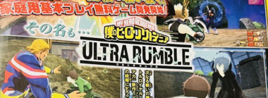 My Hero Academia: Ultra Rumble is an Upcoming Free-to-Play Battle Royale Game