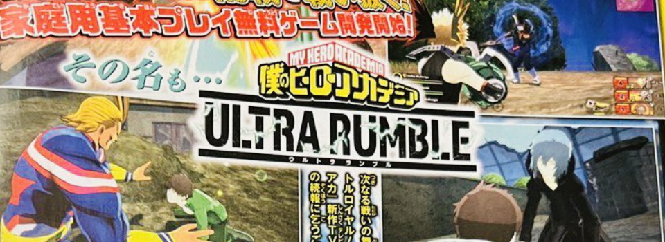 My Hero Academia: Ultra Rumble is an Upcoming Free-to-Play Battle Royale Game