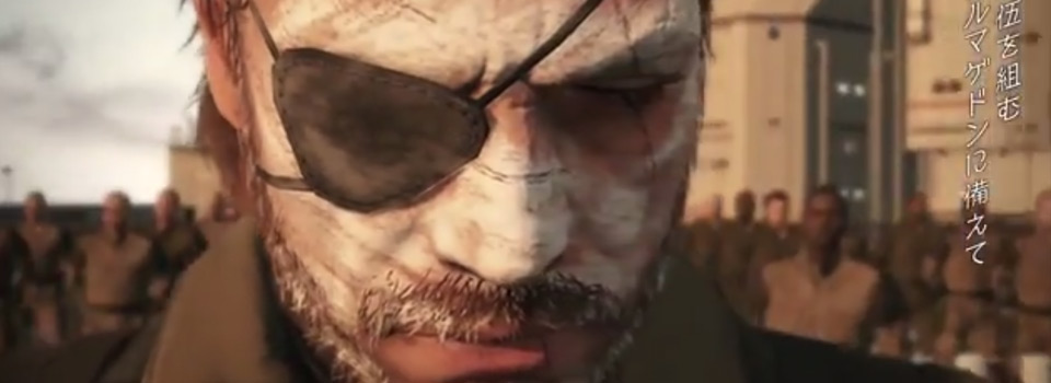 Metal Gear Solid V: The Phantom Pain E3 2014 Trailer Leaked