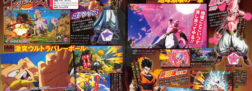 New Fighters Revealed for Dragonball FighterZ
