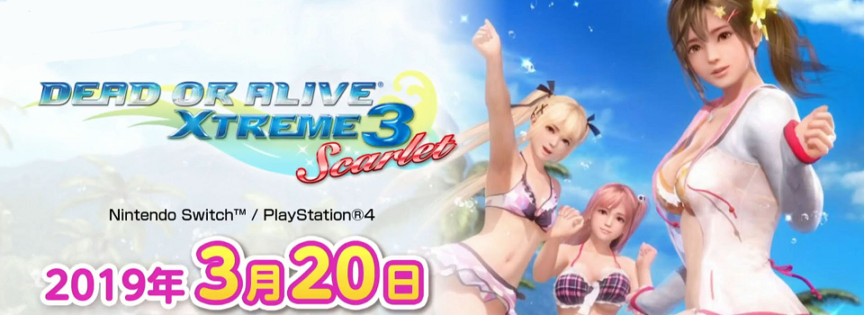 Dead or Alive Xtreme: Scarlet Announced for PS4 and Nintendo Switch